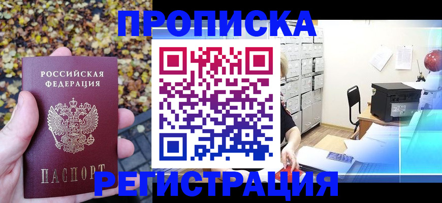 найти адрес прописки в Кольчугино